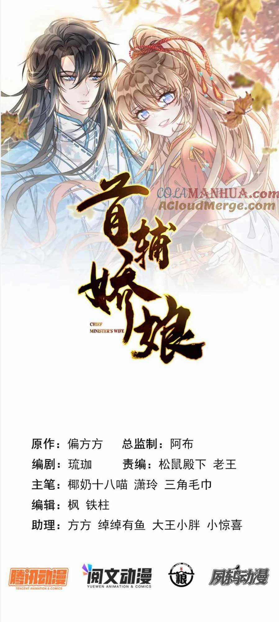 Đặc Công Thần Y Xuyên Không Chapter 69 trang 3