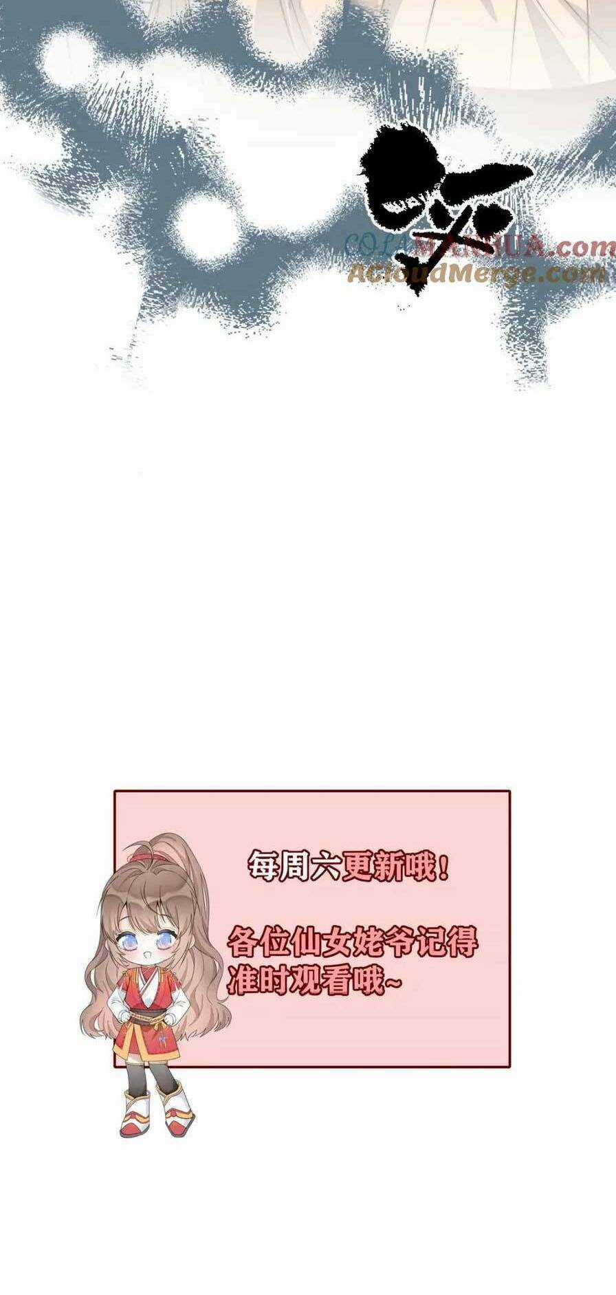 Đặc Công Thần Y Xuyên Không Chapter 69 trang 65