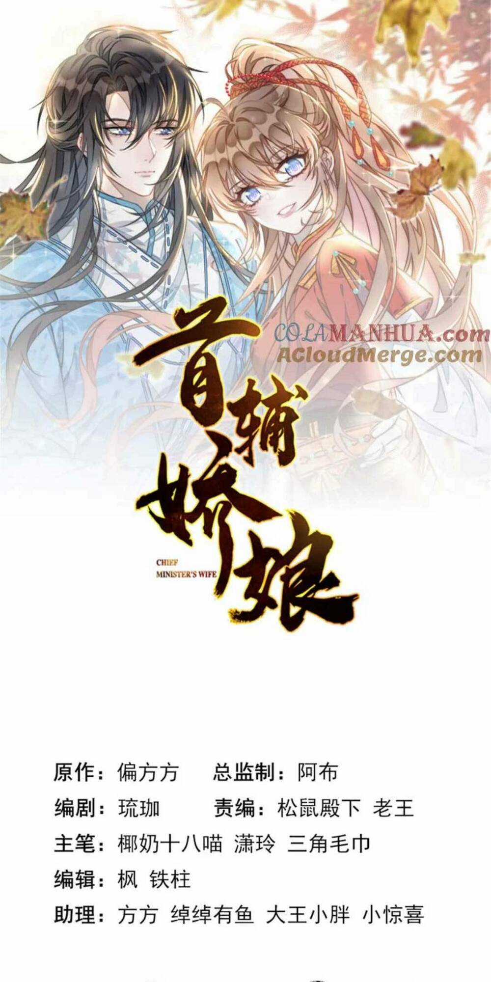 Đặc Công Thần Y Xuyên Không Chapter 71 trang 3