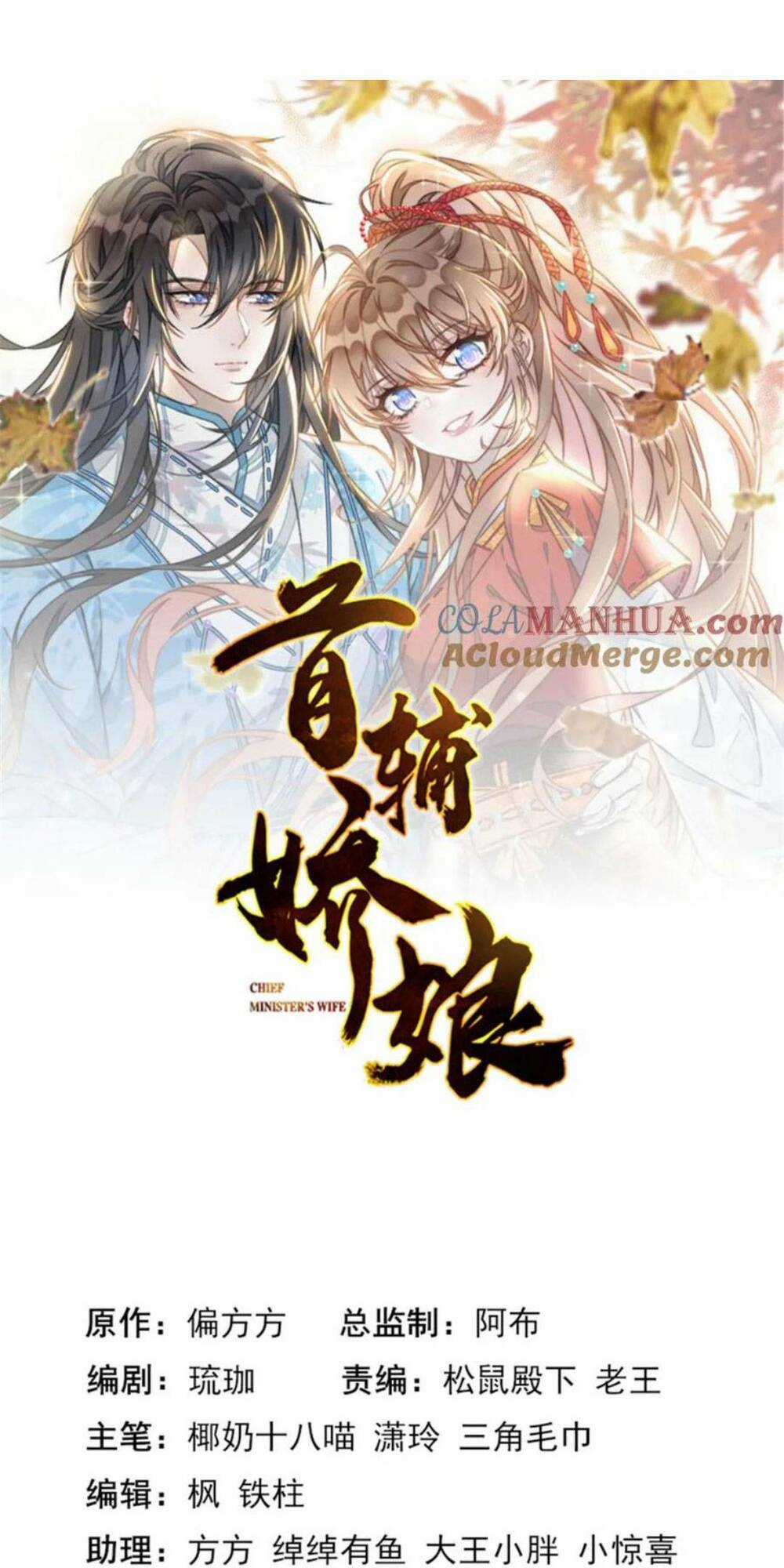 Đặc Công Thần Y Xuyên Không Chapter 74 trang 3
