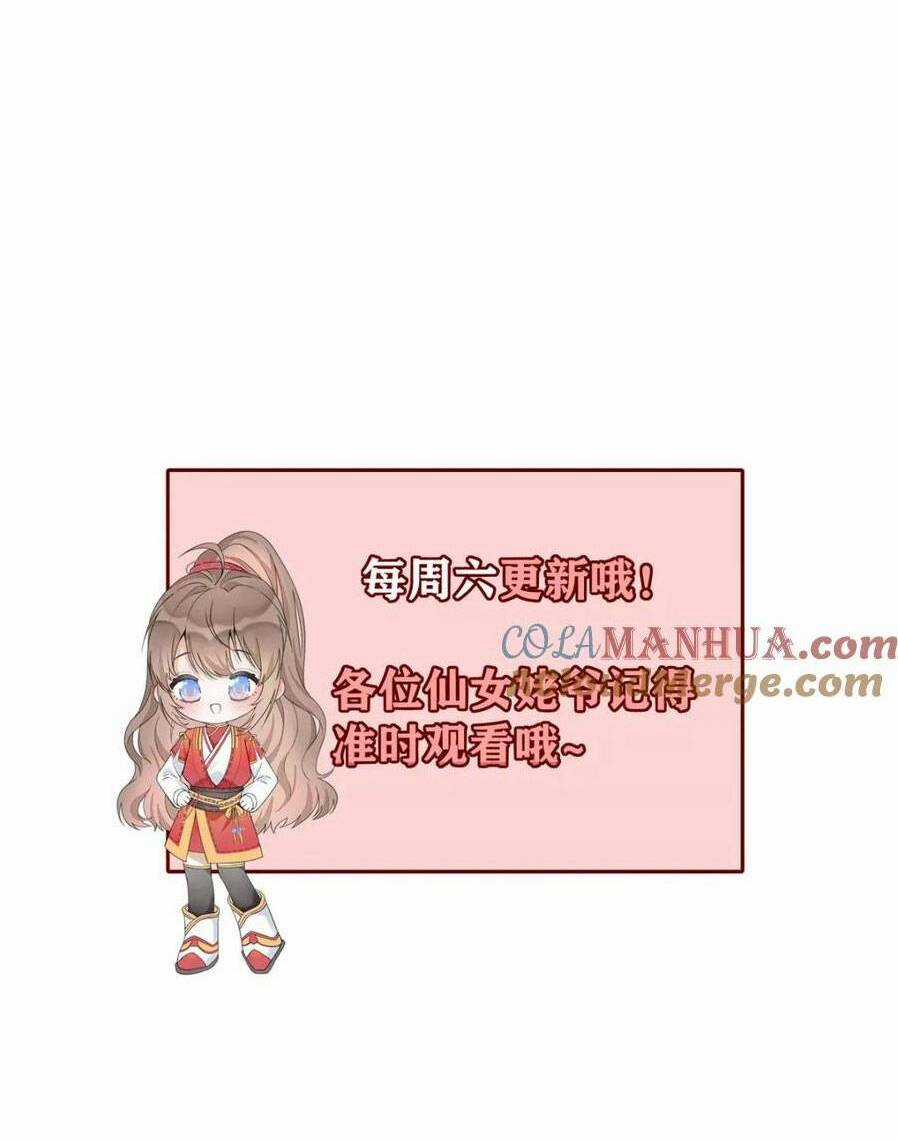 Đặc Công Thần Y Xuyên Không Chapter 75 trang 61