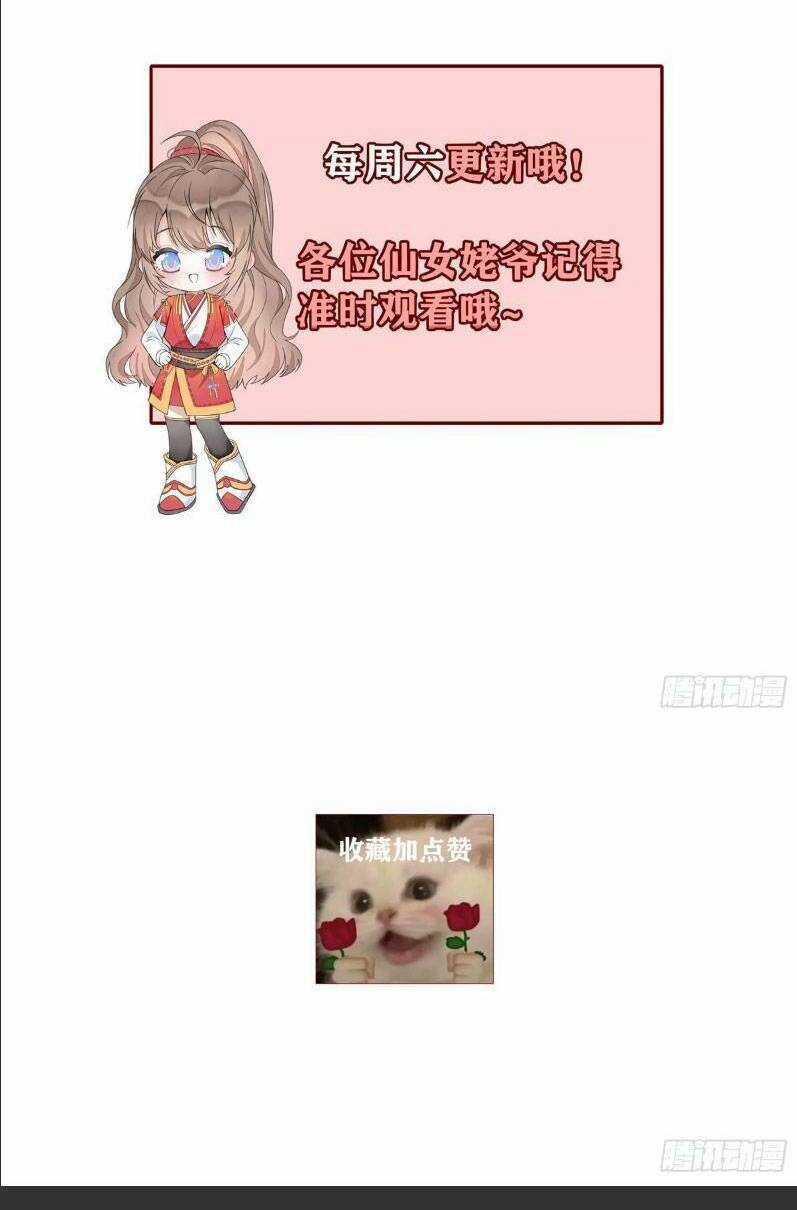 Đặc Công Thần Y Xuyên Không Chapter 78 trang 45