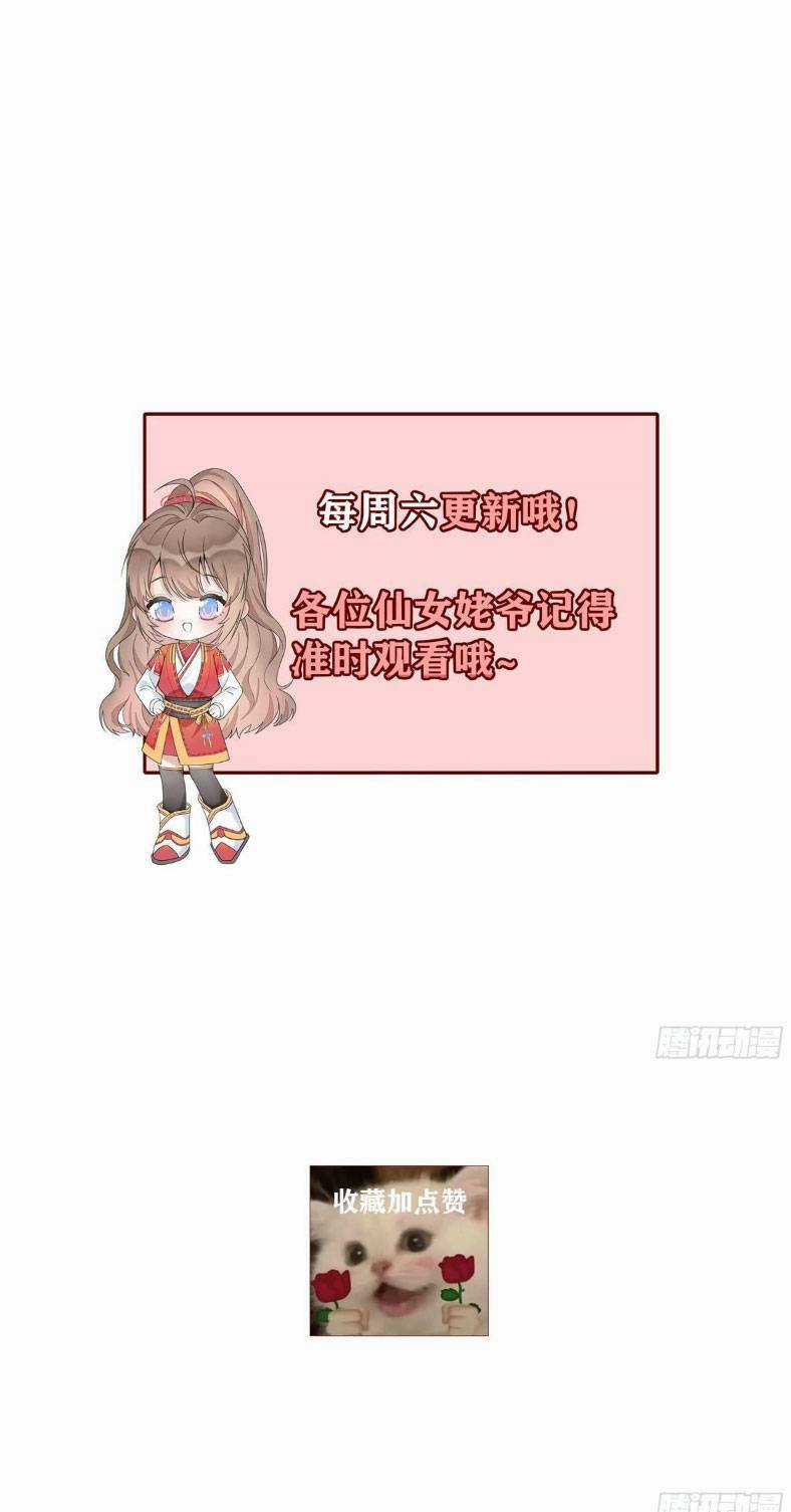 Đặc Công Thần Y Xuyên Không Chapter 80 trang 53