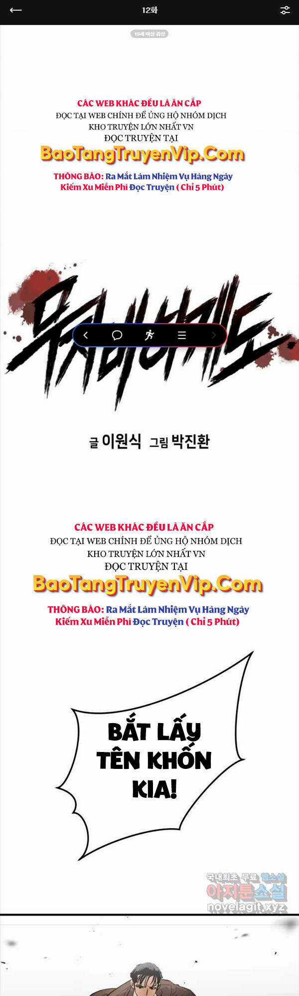 Đặc Công Xuất Ngũ Chapter 12 trang 1