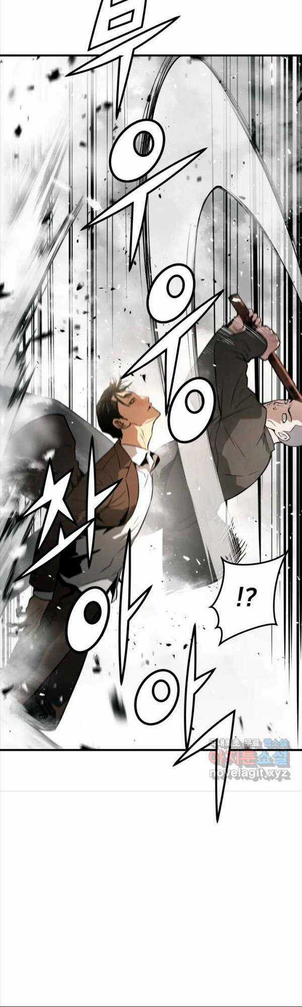 Đặc Công Xuất Ngũ Chapter 12 trang 3