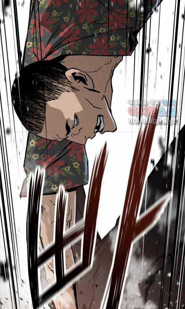 Đặc Công Xuất Ngũ Chapter 13 trang 20