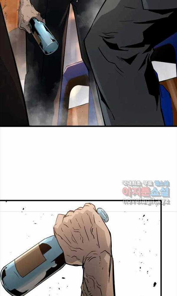 Đặc Công Xuất Ngũ Chapter 13 trang 3