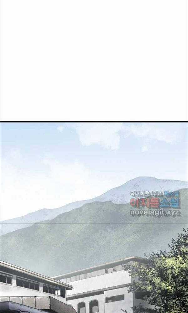 Đặc Công Xuất Ngũ Chapter 13 trang 31