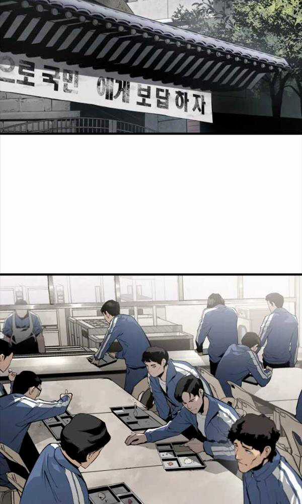 Đặc Công Xuất Ngũ Chapter 13 trang 32