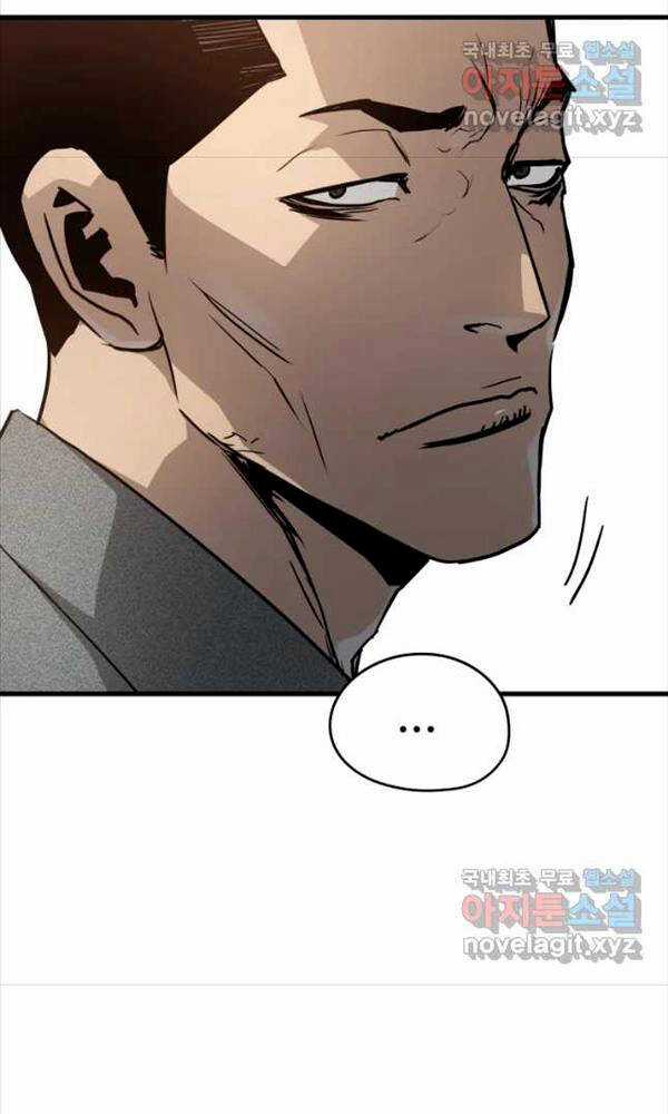 Đặc Công Xuất Ngũ Chapter 13 trang 52