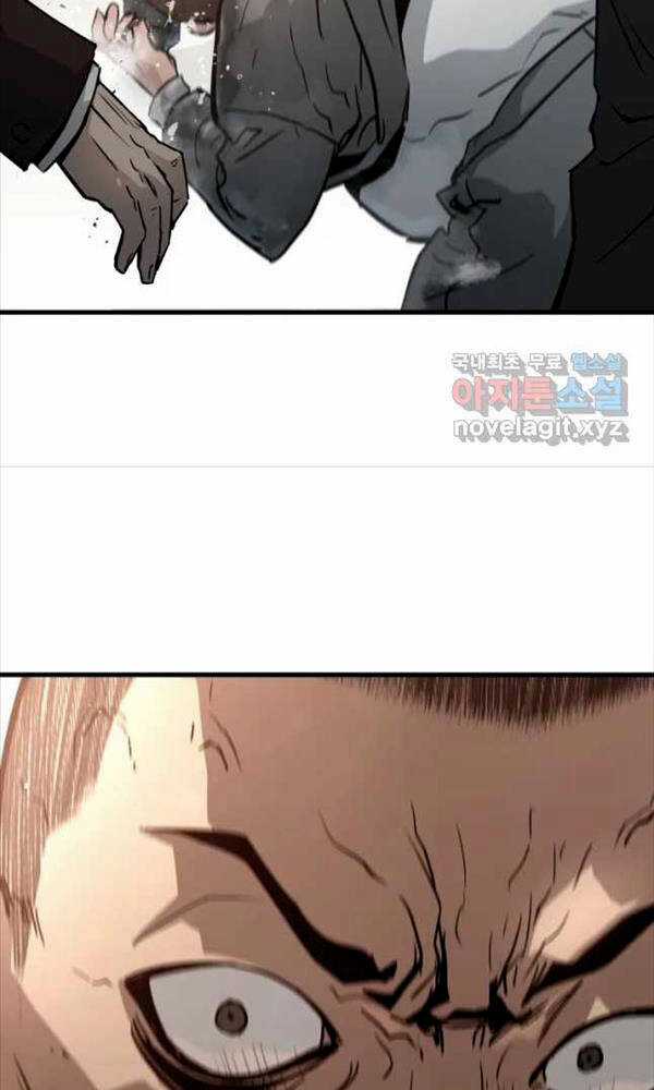 Đặc Công Xuất Ngũ Chapter 13 trang 7