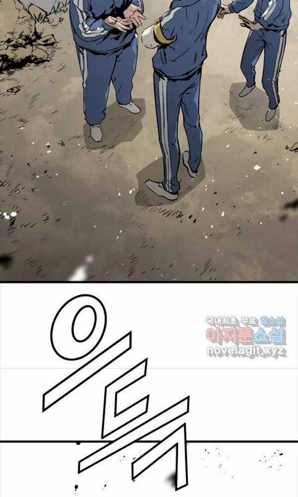 Đặc Công Xuất Ngũ Chapter 13 trang 82