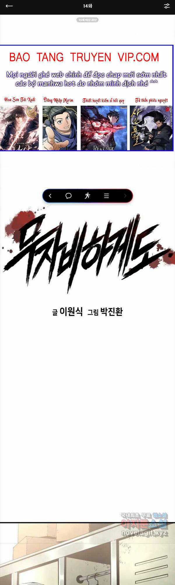 Đặc Công Xuất Ngũ Chapter 14 trang 1