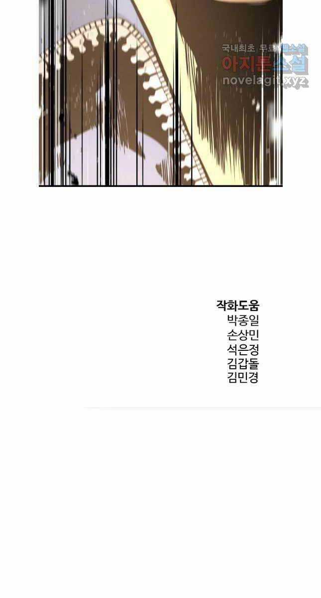 Đặc Công Xuất Ngũ Chapter 18 trang 45