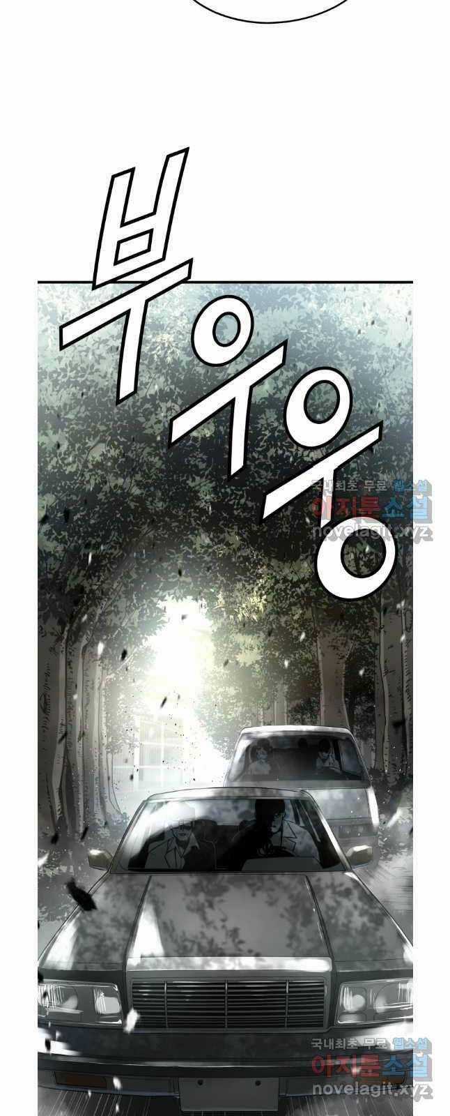 Đặc Công Xuất Ngũ Chapter 19 trang 48