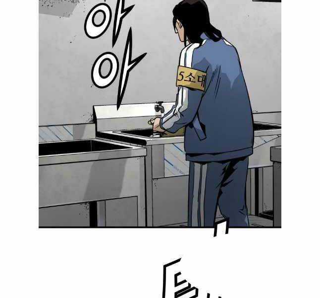 Đặc Công Xuất Ngũ Chapter 21 trang 103