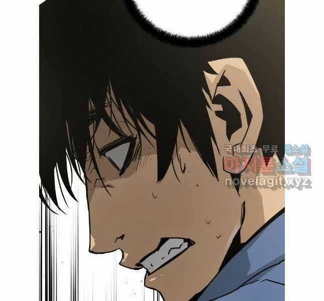 Đặc Công Xuất Ngũ Chapter 21 trang 114