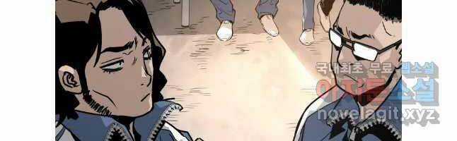 Đặc Công Xuất Ngũ Chapter 21 trang 13