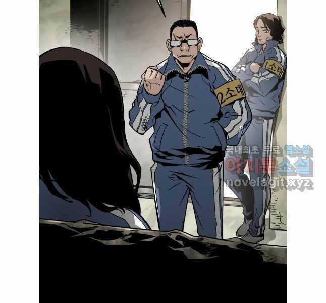 Đặc Công Xuất Ngũ Chapter 21 trang 20