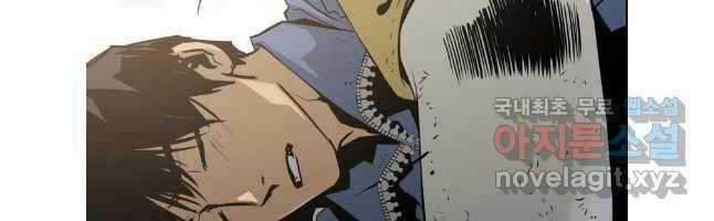 Đặc Công Xuất Ngũ Chapter 21 trang 53