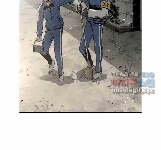 Đặc Công Xuất Ngũ Chapter 21 trang 6