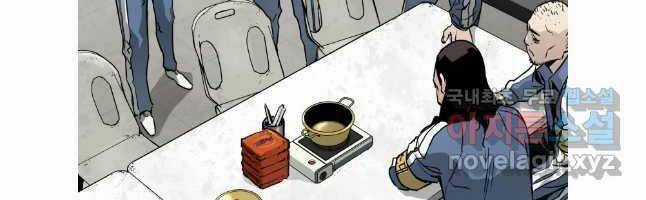 Đặc Công Xuất Ngũ Chapter 21 trang 81