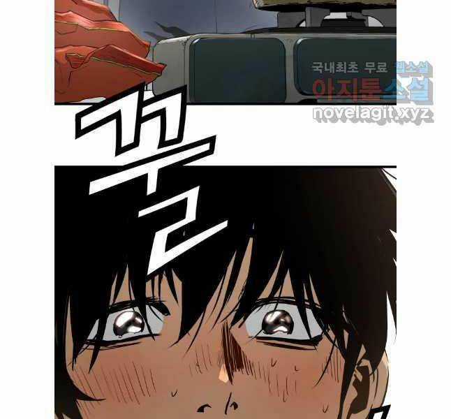 Đặc Công Xuất Ngũ Chapter 21 trang 99