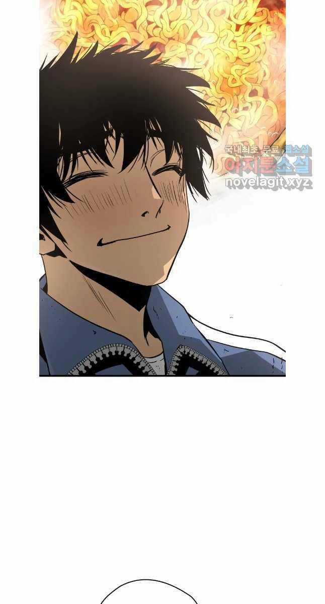 Đặc Công Xuất Ngũ Chapter 23 trang 3