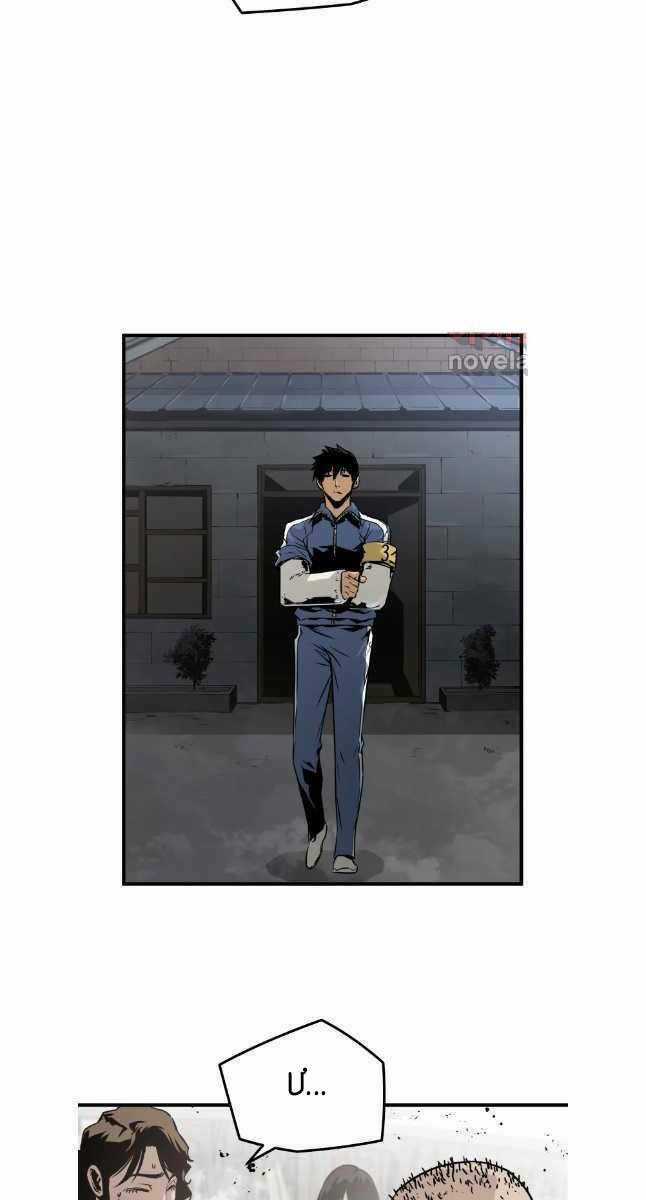 Đặc Công Xuất Ngũ Chapter 23 trang 69