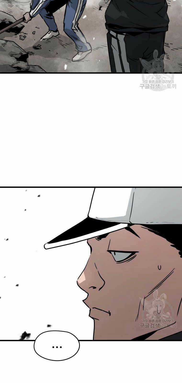 Đặc Công Xuất Ngũ Chapter 25 trang 34