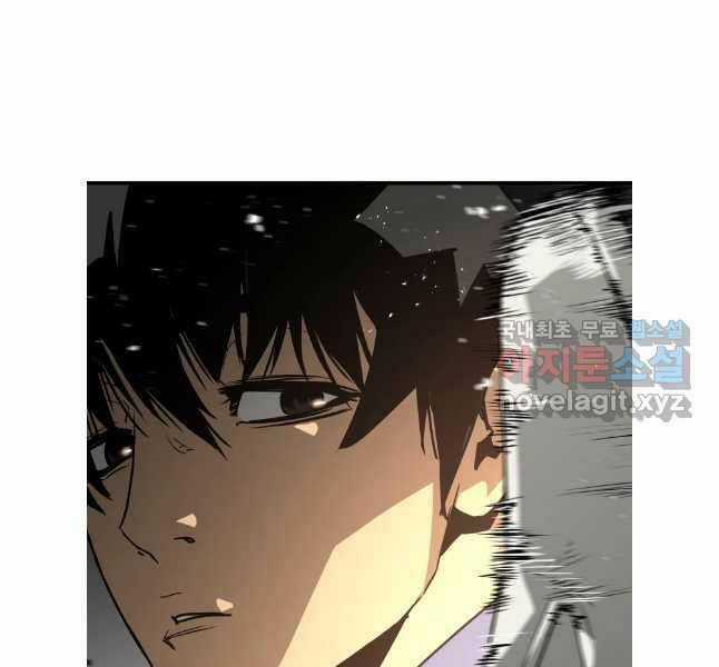 Đặc Công Xuất Ngũ Chapter 27 trang 6