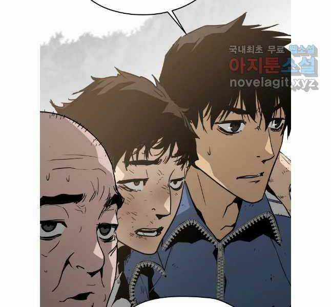 Đặc Công Xuất Ngũ Chapter 28 trang 118