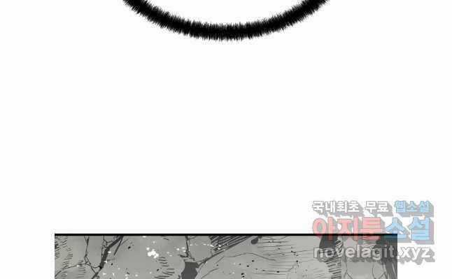 Đặc Công Xuất Ngũ Chapter 28 trang 16