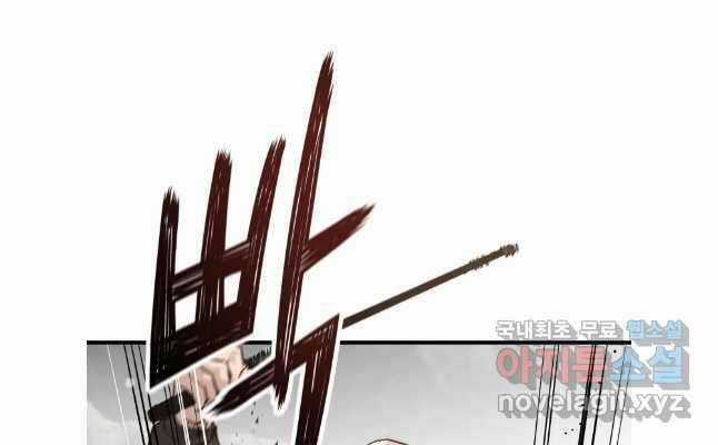 Đặc Công Xuất Ngũ Chapter 28 trang 48