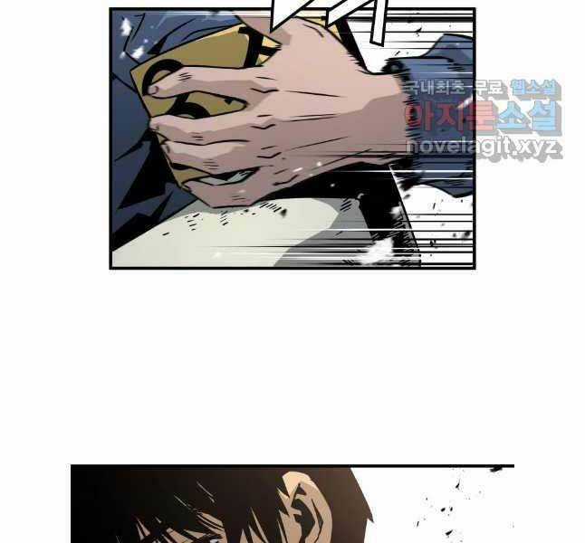 Đặc Công Xuất Ngũ Chapter 28 trang 79