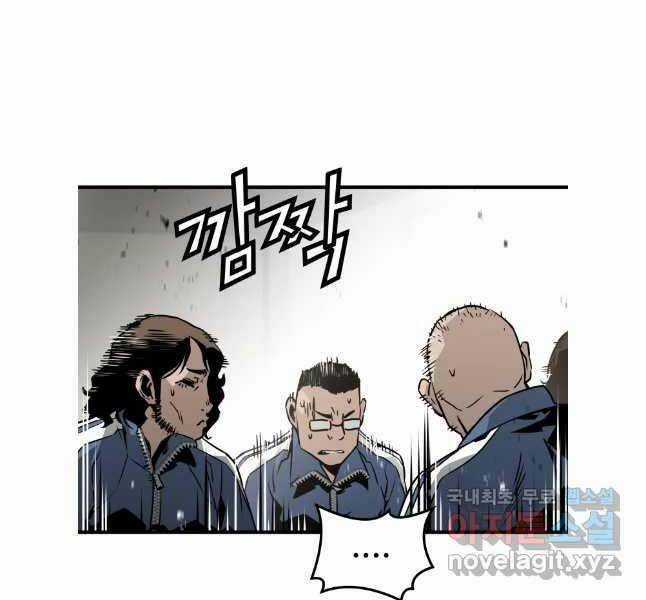 Đặc Công Xuất Ngũ Chapter 28 trang 9