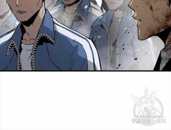 Đặc Công Xuất Ngũ Chapter 39 trang 19