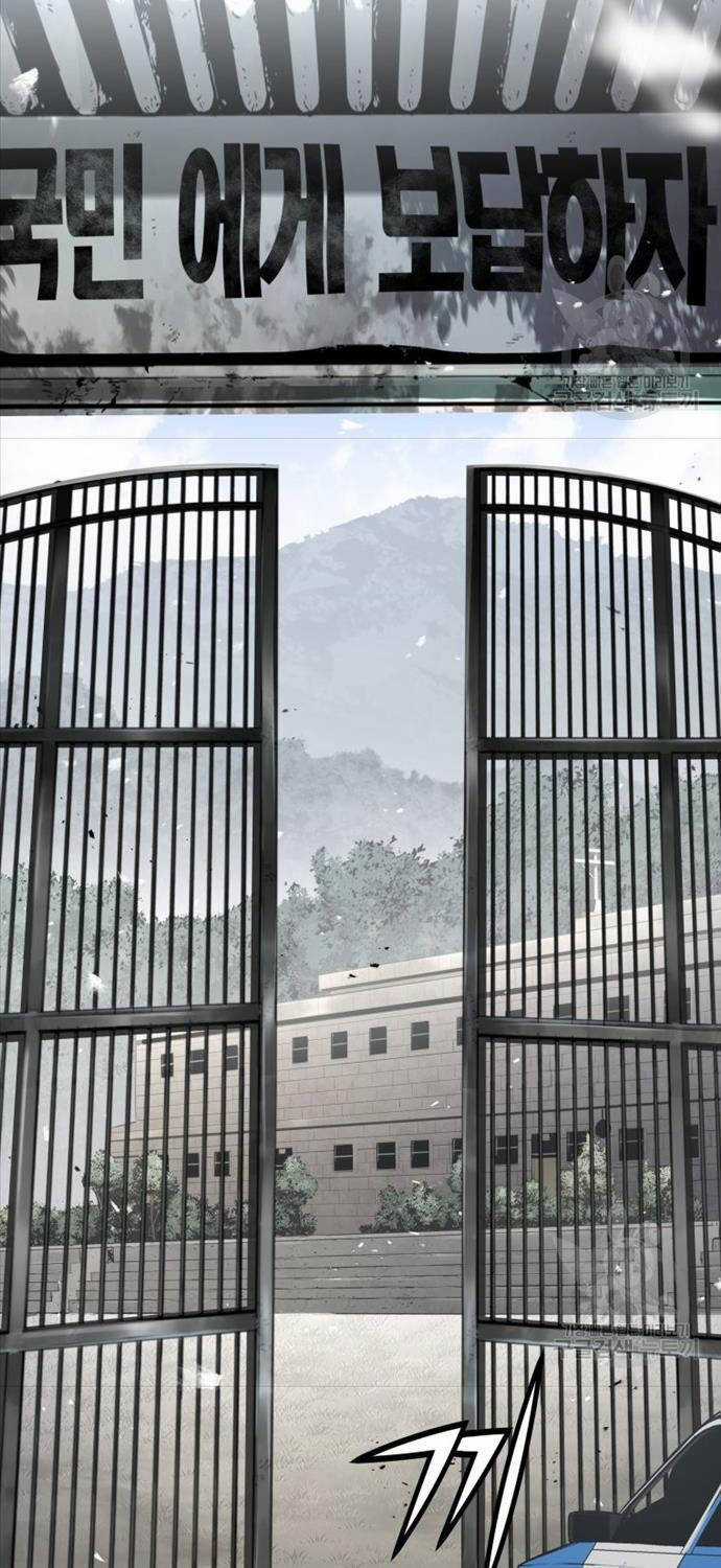 Đặc Công Xuất Ngũ Chapter 39 trang 30