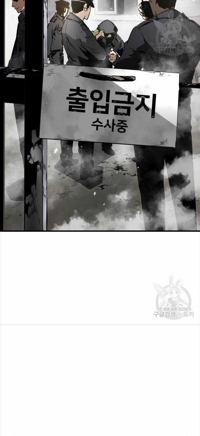 Đặc Công Xuất Ngũ Chapter 39 trang 38