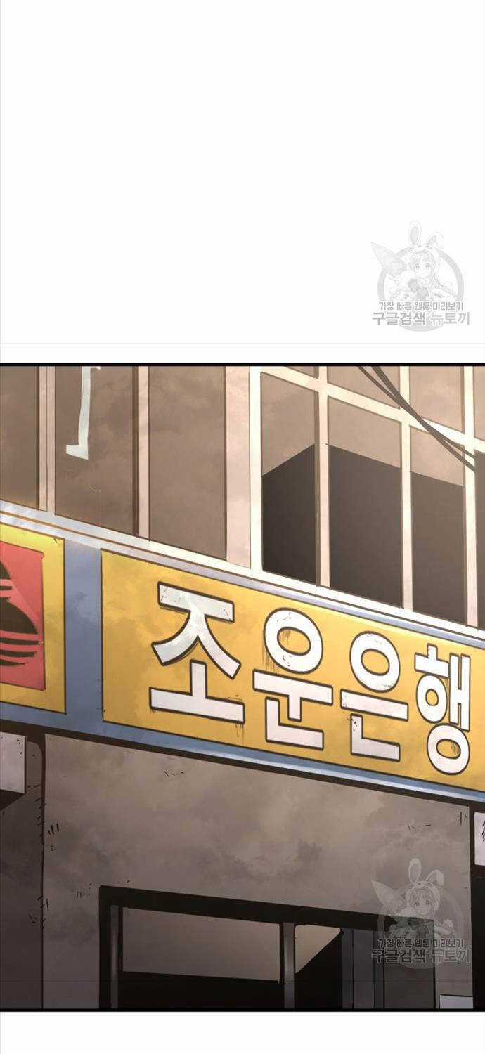 Đặc Công Xuất Ngũ Chapter 39 trang 76