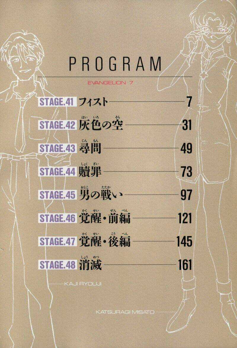 Đặc Nhiệm Không Gian Chapter 41 trang 4