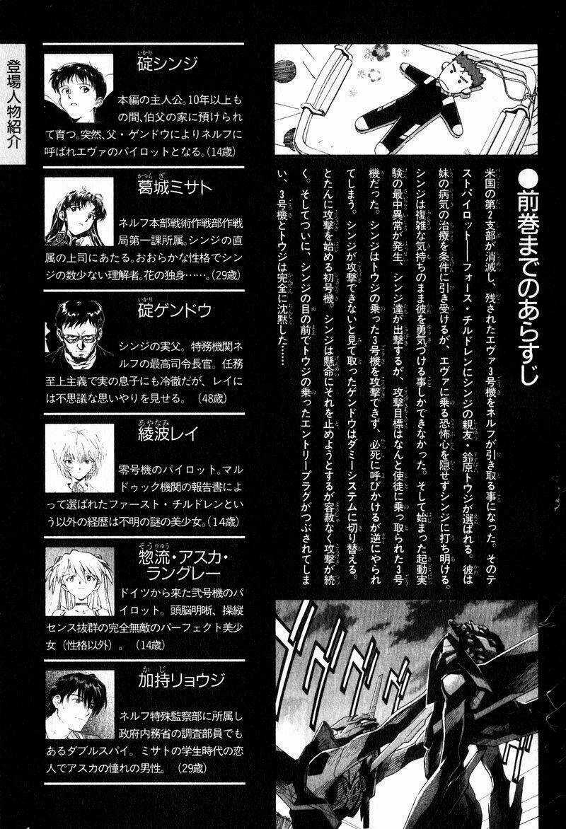 Đặc Nhiệm Không Gian Chapter 41 trang 5