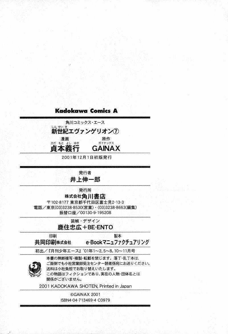 Đặc Nhiệm Không Gian Chapter 48 trang 26