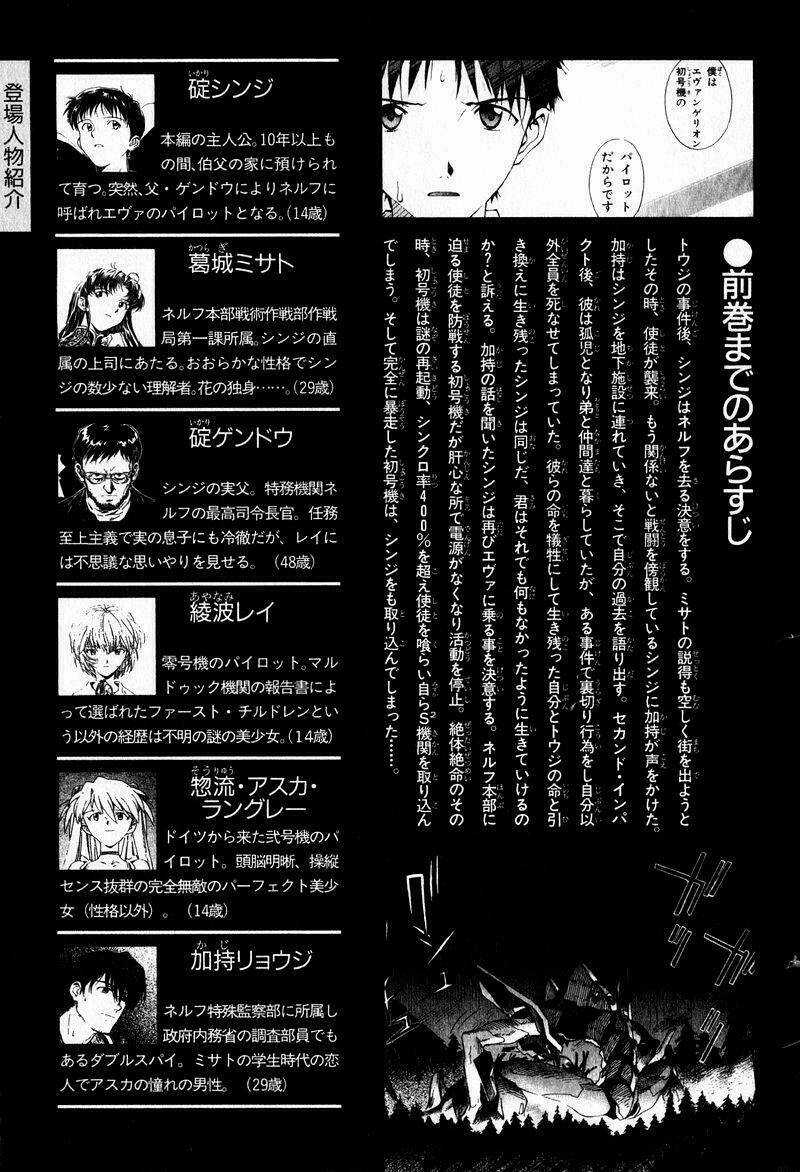 Đặc Nhiệm Không Gian Chapter 49 trang 5