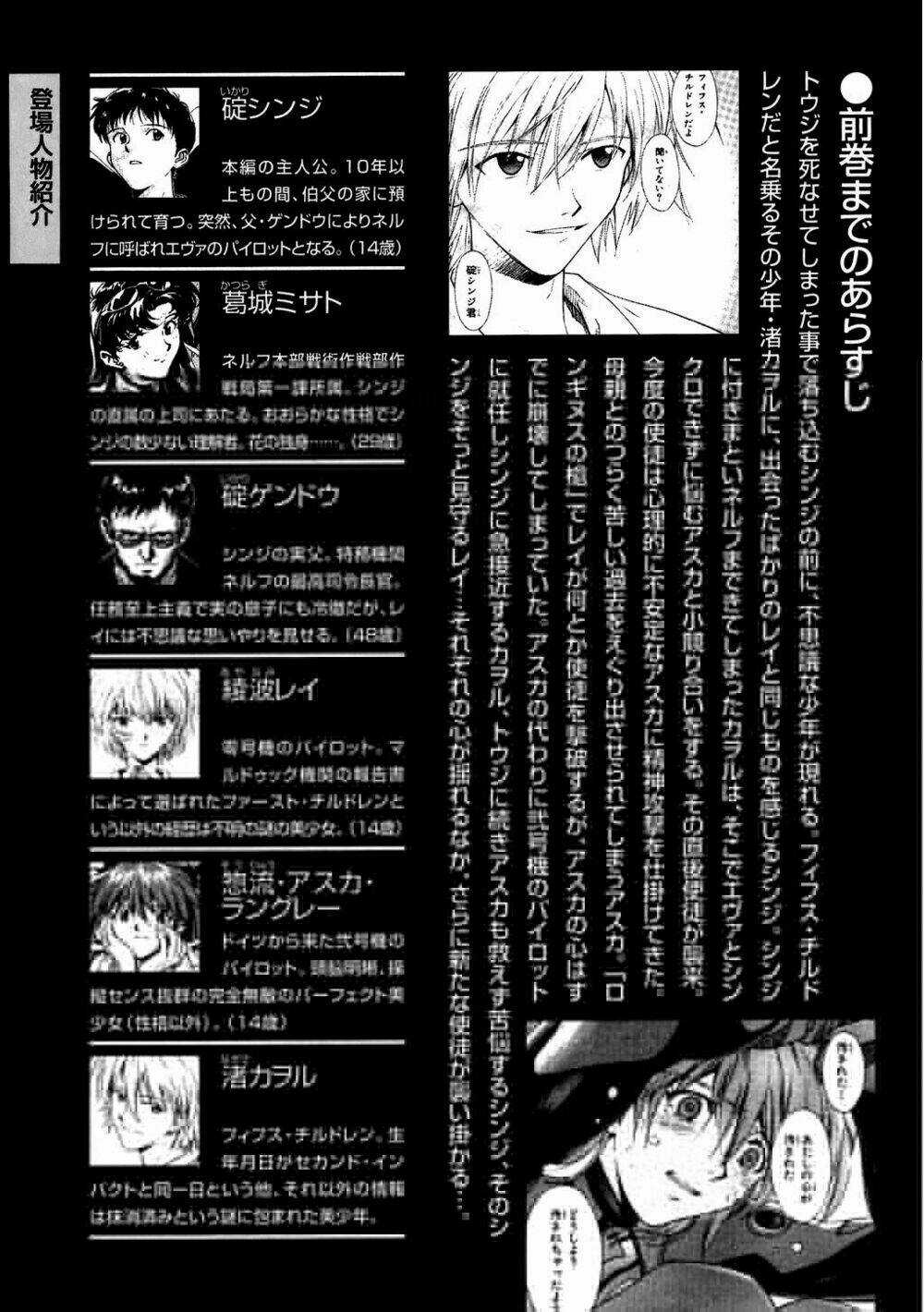 Đặc Nhiệm Không Gian Chapter 64 trang 2