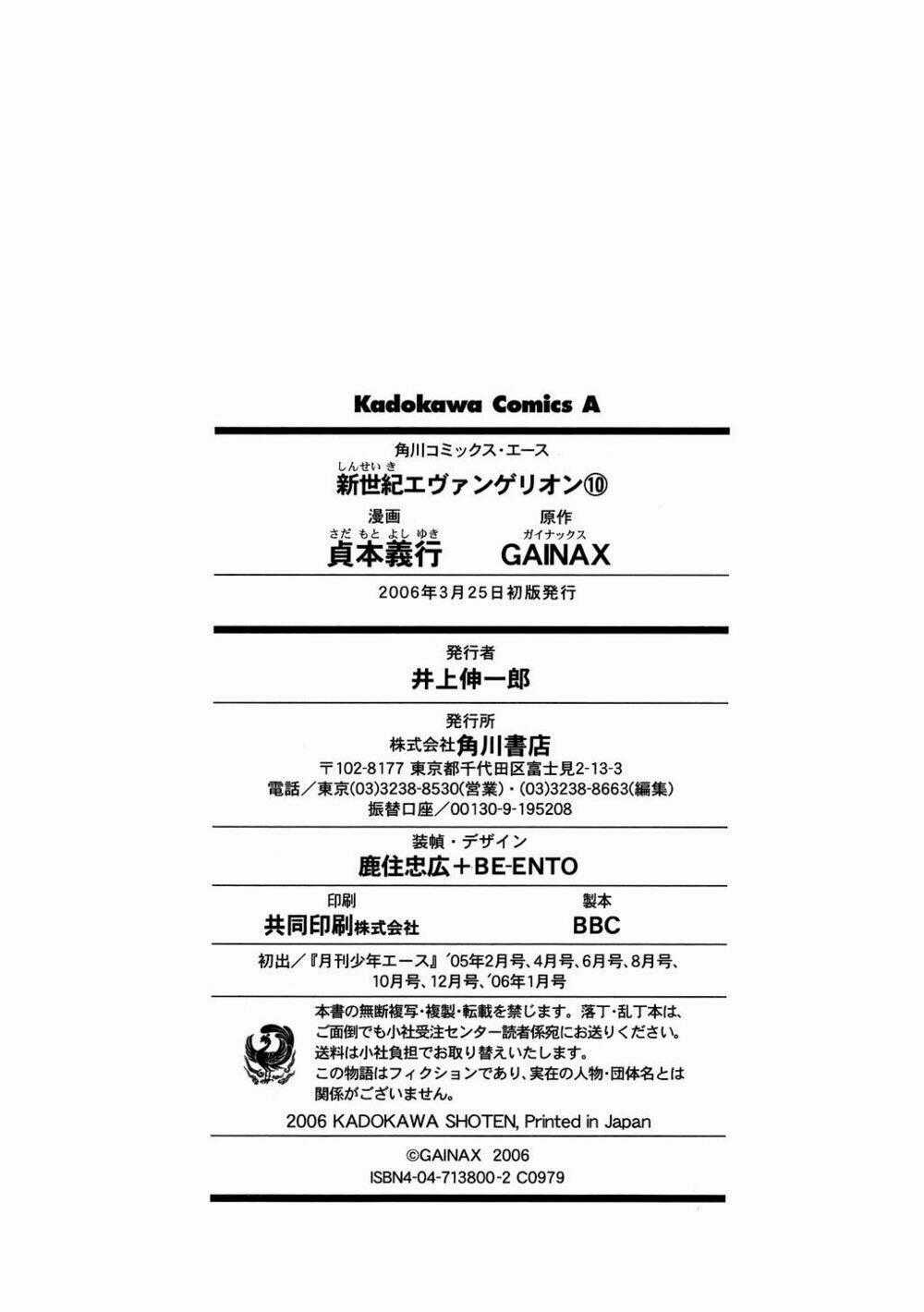 Đặc Nhiệm Không Gian Chapter 70 trang 13