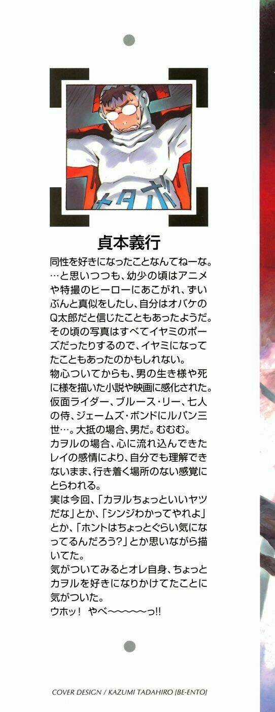 Đặc Nhiệm Không Gian Chapter 71 trang 7