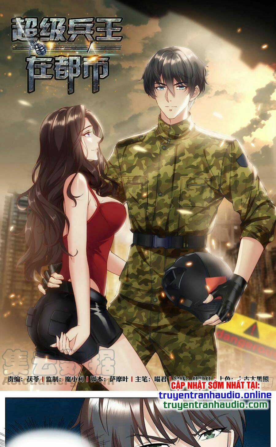 Đặc Nhiệm Siêu Cấp Thành Phố Chapter 233 trang 0