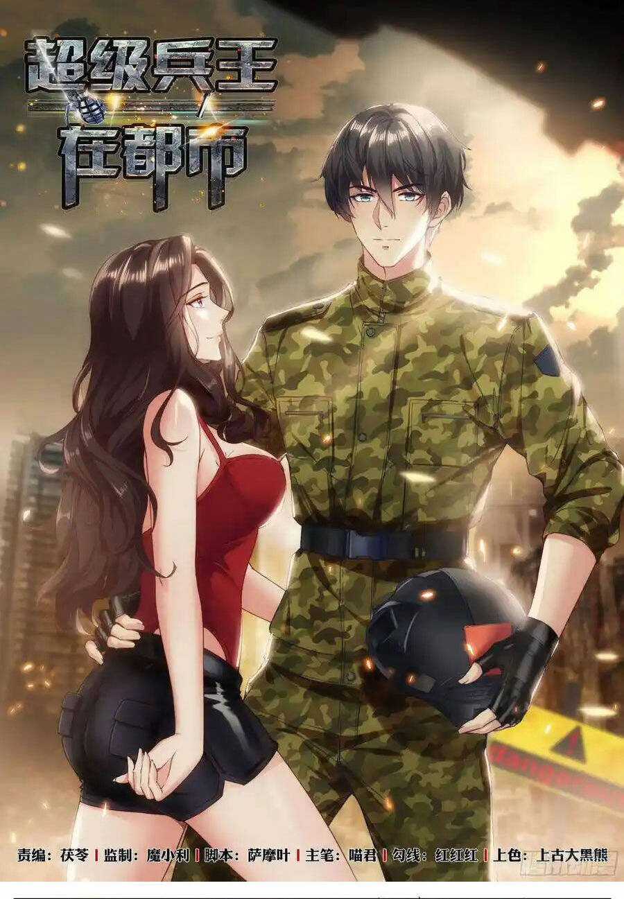 Đặc Nhiệm Siêu Cấp Thành Phố Chapter 234 trang 0