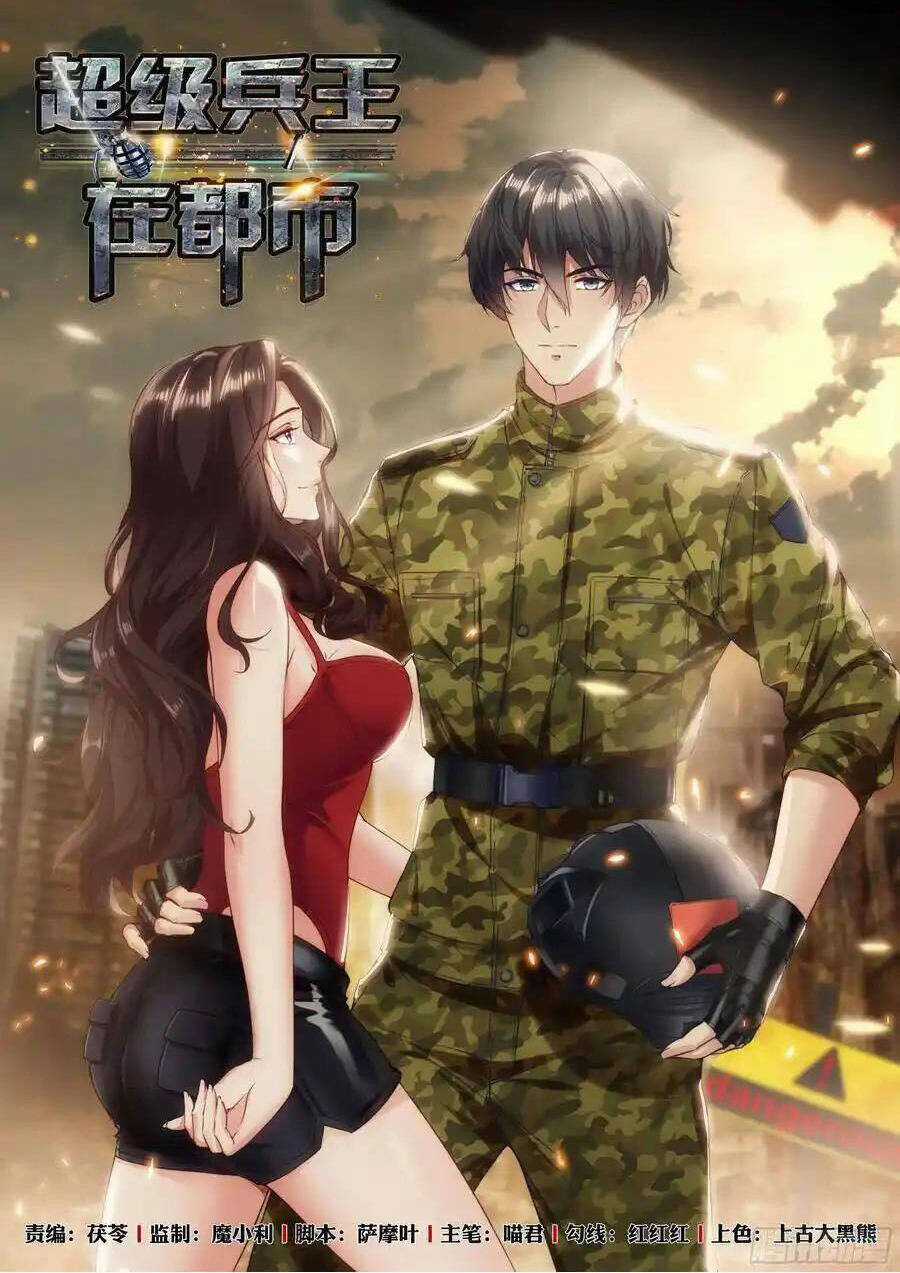 Đặc Nhiệm Siêu Cấp Thành Phố Chapter 239 trang 0